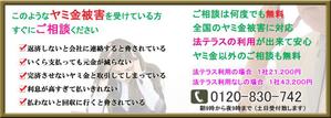 Solid_design ()さんの違法業者を扱う司法書士事務所ＨＰのヘッダー画像制作への提案