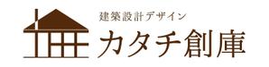 edo-banana (banamai877)さんの木造住宅メインの建築設計事務所「建築設計デザイン　カタチ創庫」のロゴへの提案