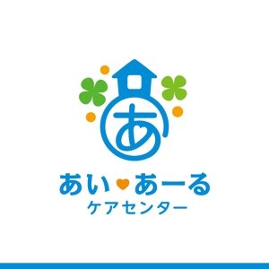 ふくみみデザイン (fuku33)さんのあい・あーるケアセンターのロゴ作成への提案
