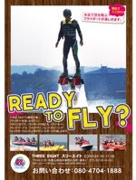 iroha (iroha37)さんの南紀白浜でマリンスポーツ　フライボードのポスターデザインへの提案