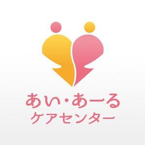 林祥平 ()さんのあい・あーるケアセンターのロゴ作成への提案