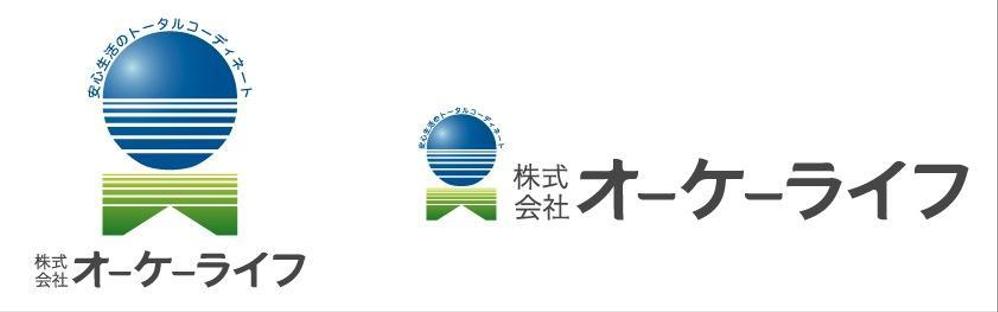 新規設立法人のロゴマーク＆ロゴタイプ制作