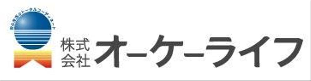 新規設立法人のロゴマーク＆ロゴタイプ制作