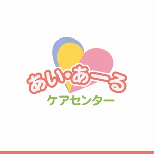 河原崎英男 (kawarazaki)さんのあい・あーるケアセンターのロゴ作成への提案