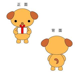 aoiwoa　アオイ・ヲア (aoiwoa)さんのイヌのキャラクターデザインへの提案