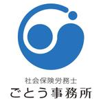 ルビー・スタイン (ruby_stein)さんの社会保険労務士事務所のロゴ製作への提案