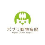 skyblue (skyblue)さんの動物病院のロゴを新しくしたいですへの提案