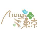 saiga 005 (saiga005)さんの新規マッサージ店「Massage+」のロゴへの提案