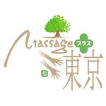 saiga 005 (saiga005)さんの新規マッサージ店「Massage+」のロゴへの提案