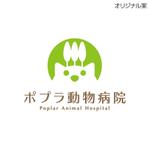skyblue (skyblue)さんの動物病院のロゴを新しくしたいですへの提案