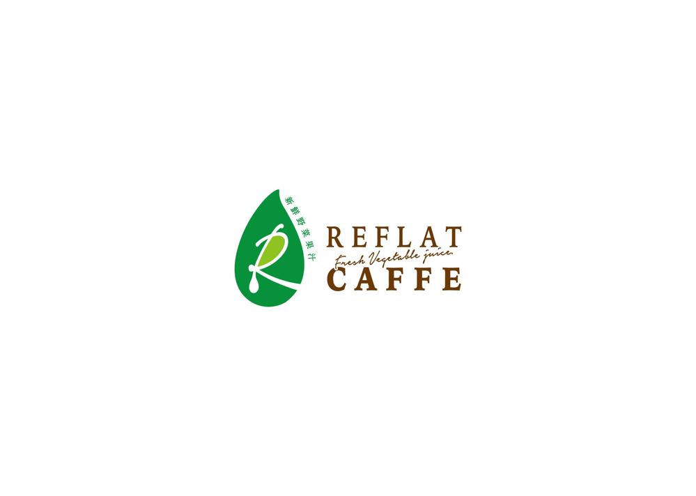 フレッシュジュースの「Reflat caffe」カフェのロゴ