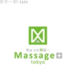 yuko asakawa (y-wachi)さんの新規マッサージ店「Massage+」のロゴへの提案