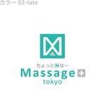 yuko asakawa (y-wachi)さんの新規マッサージ店「Massage+」のロゴへの提案