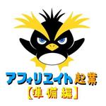 ぴ~タン (p-tan)さんの会社ロゴへの提案