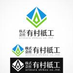 Usagi Systems (k321jp)さんの段ボール製造・販売会社「株式会社 有村紙工」の新規ロゴへの提案