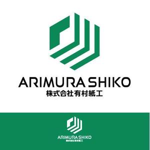 hdo-l (hdo-l)さんの段ボール製造・販売会社「株式会社 有村紙工」の新規ロゴへの提案