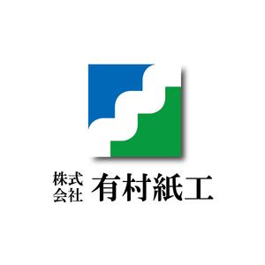 m-iriyaさんの段ボール製造・販売会社「株式会社 有村紙工」の新規ロゴへの提案