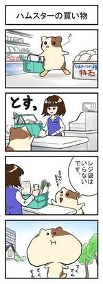 因幡よしぞう (yoshizouinaba)さんのメルマガ会員向けのゆるきゃら４コマ漫画の製作(その２)への提案