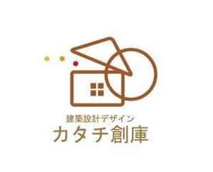 ymdesign (yunko_m)さんの木造住宅メインの建築設計事務所「建築設計デザイン　カタチ創庫」のロゴへの提案