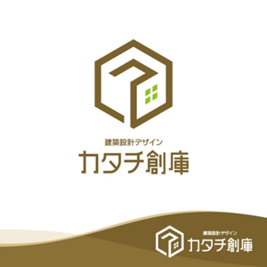 konodesign (KunihikoKono)さんの木造住宅メインの建築設計事務所「建築設計デザイン　カタチ創庫」のロゴへの提案