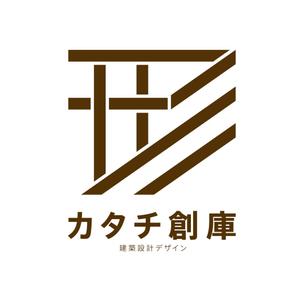 number14さんの木造住宅メインの建築設計事務所「建築設計デザイン　カタチ創庫」のロゴへの提案