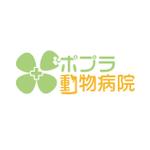 GUCH (answerKD)さんの動物病院のロゴを新しくしたいですへの提案