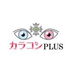 Chocoroxy (chocoroxy)さんのカラコンレビューサイト『カラコンPLUS』のロゴ作成への提案