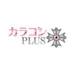 Chocoroxy (chocoroxy)さんのカラコンレビューサイト『カラコンPLUS』のロゴ作成への提案