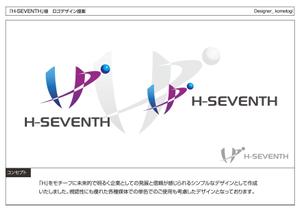 kometogi (kometogi)さんのオリジナリティを目指すIT企業のロゴ(H-SEVENTH)への提案