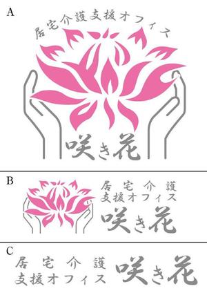 ぷろ〜ば〜 (plover)さんの介護系会社のロゴへの提案