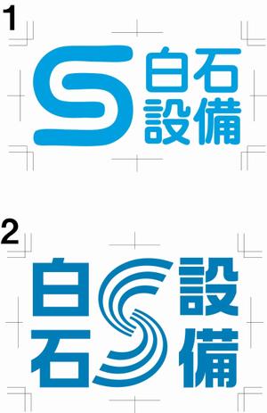 さんの会社名のロゴ制作への提案