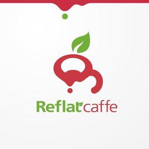 siraph (siraph)さんのフレッシュジュースの「Reflat caffe」カフェのロゴへの提案