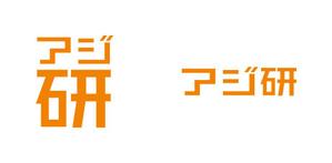 nobdesign (nobdesign)さんのアジアの料理屋を巡る「アジア研究会」のロゴへの提案