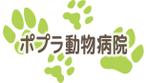 草壁　聖 (dspec)さんの動物病院のロゴを新しくしたいですへの提案