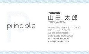 キタグチタイチ (goodsun_taichi)さんのエンターテイメント業界のバックオフィスを担う「プリンシプル株式会社」の名刺のデザインへの提案