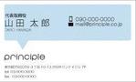 キタグチタイチ (goodsun_taichi)さんのエンターテイメント業界のバックオフィスを担う「プリンシプル株式会社」の名刺のデザインへの提案