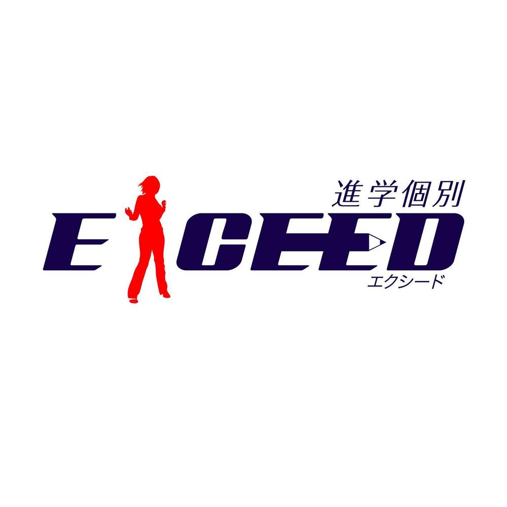 logo_exceed2.jpg