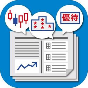 La ()さんの株ニュースアプリ（iOS）のアイコンデザインへの提案