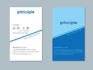 murajun39 (murajun39)さんのエンターテイメント業界のバックオフィスを担う「プリンシプル株式会社」の名刺のデザインへの提案