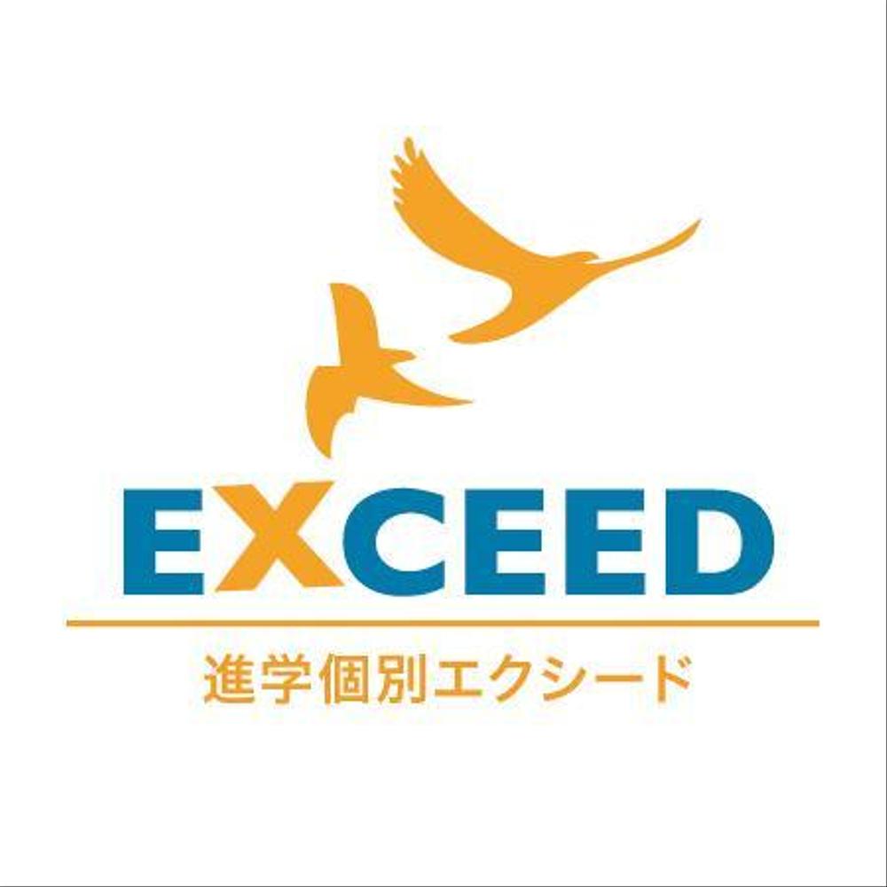 EXCEED-01.jpg