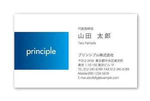 SAYU-design (sa-yu)さんのエンターテイメント業界のバックオフィスを担う「プリンシプル株式会社」の名刺のデザインへの提案