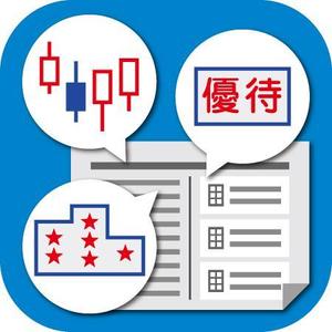 La ()さんの株ニュースアプリ（iOS）のアイコンデザインへの提案