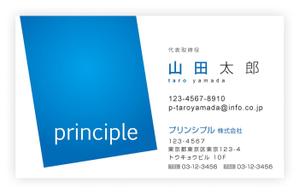 bxshs521 (bxshs521)さんのエンターテイメント業界のバックオフィスを担う「プリンシプル株式会社」の名刺のデザインへの提案