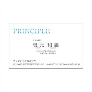 nakanakatombow (nakanakatombow)さんのエンターテイメント業界のバックオフィスを担う「プリンシプル株式会社」の名刺のデザインへの提案