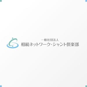 石田秀雄 (boxboxbox)さんの一般社団法人「相続ネットワーク・シャント倶楽部」のロゴへの提案