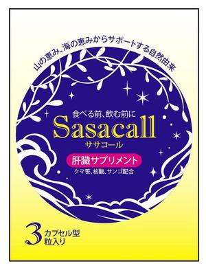 マハロ (PACT)さんの健康食品の新商品デザインへの提案
