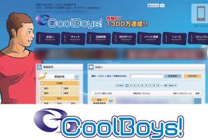 ten (t_1023)さんの同性愛者向け出会いサイト(Cool Boys !)のロゴ作成への提案