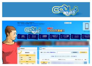 ohtakara (takarachan53-30)さんの同性愛者向け出会いサイト(Cool Boys !)のロゴ作成への提案