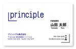 yukisan (killer)さんのエンターテイメント業界のバックオフィスを担う「プリンシプル株式会社」の名刺のデザインへの提案