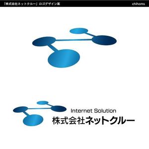 chihomsさんのインターネットソリューション会社のロゴ制作への提案